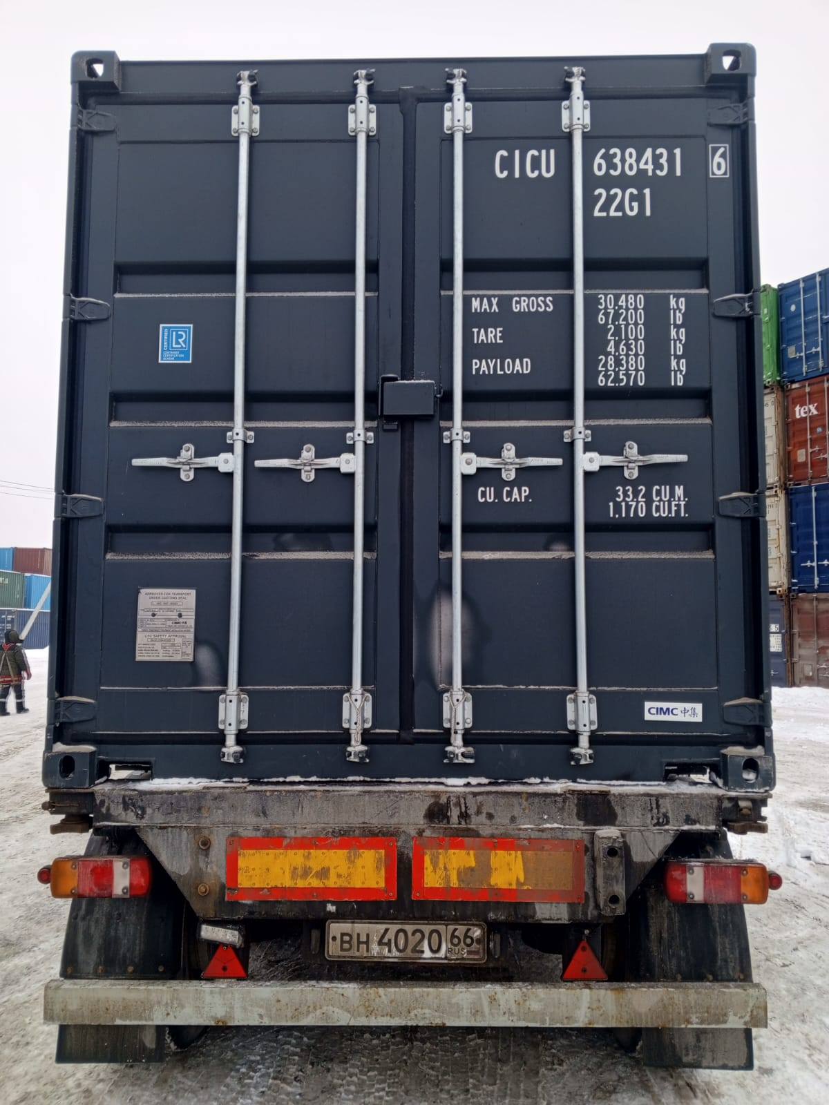 Морской контейнер CICU6384316